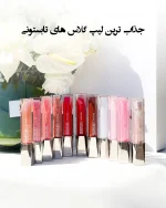 لیپ گلاس اینووکس