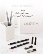 مداد ابرو برند جورجینا