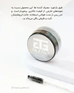 ژل ابرو تروفیس