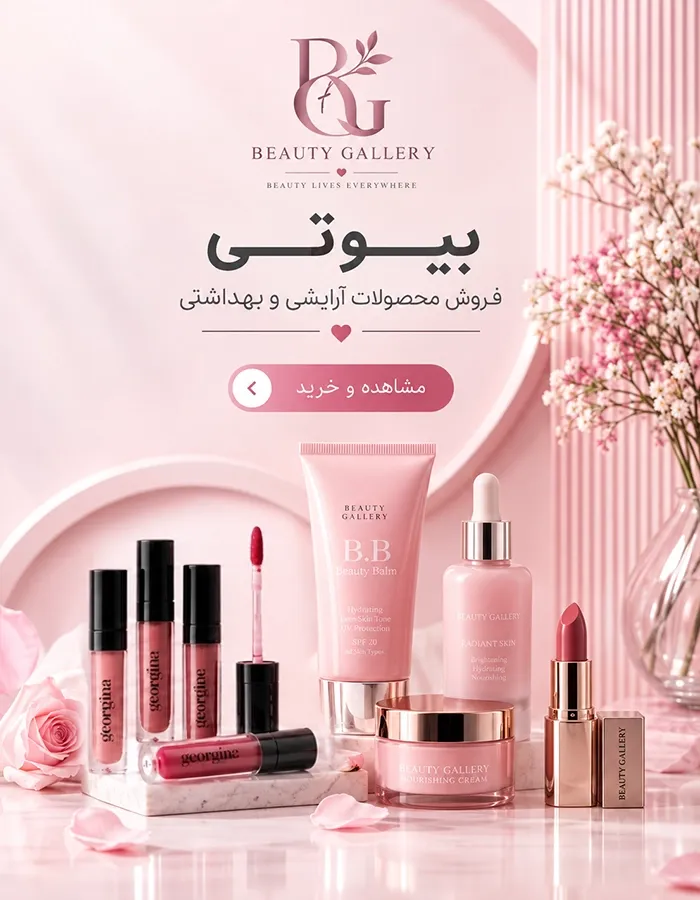 موبایل copy