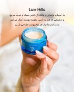 آبرسان لوئی هیلز